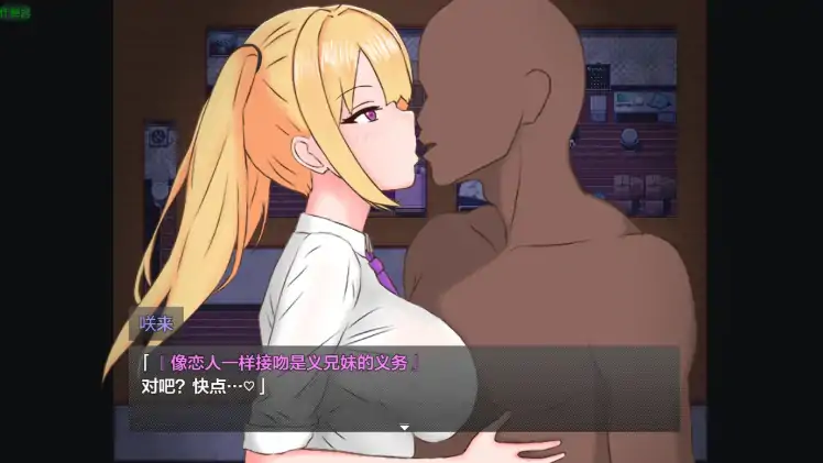 图片[5]-安卓+电脑【RPG/NTR/作弊】义妹催眠1.02-大壮社区