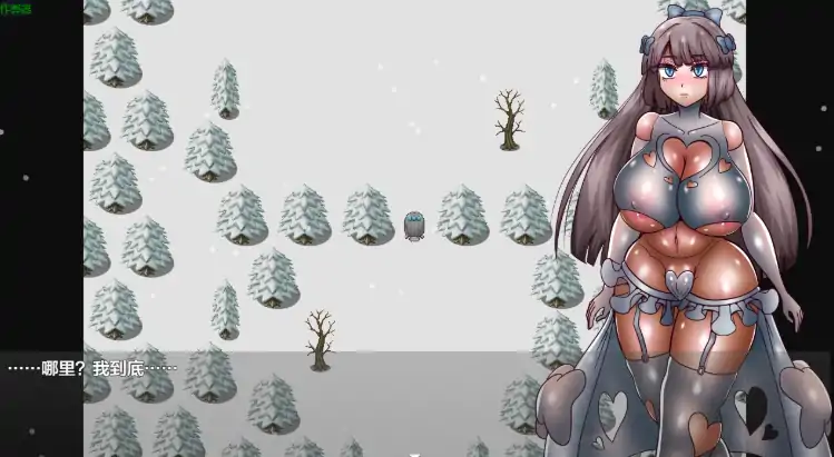 图片[6]-安卓+电脑【RPG/异种X/触手/作弊】退魔师冬华之淫狱的陷阱-大壮社区