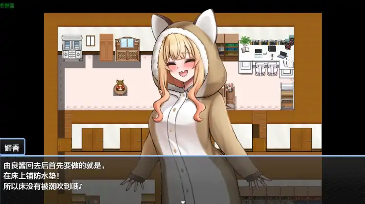 图片[3]-安卓+电脑【RPG/百合/作弊】双性祝福1.0-大壮社区