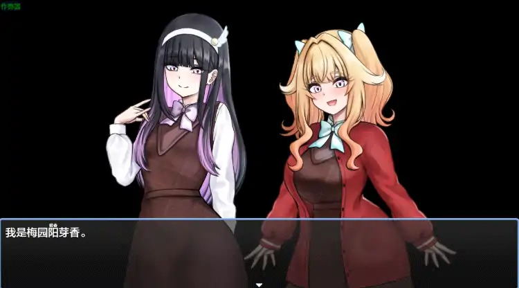 图片[4]-安卓+电脑【RPG/百合/作弊】双性祝福1.0-大壮社区