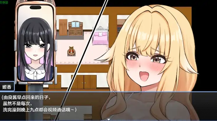 图片[5]-安卓+电脑【RPG/百合/作弊】双性祝福1.0-大壮社区