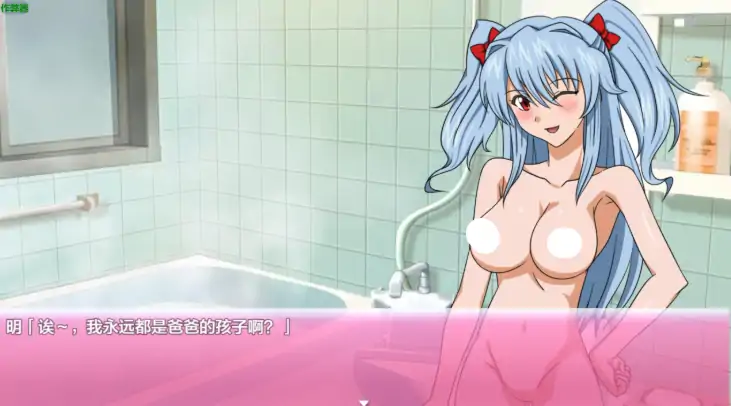 图片[5]-安卓+电脑【日系RPG/人妻/NTR/作弊】子宫授课1.0-大壮社区