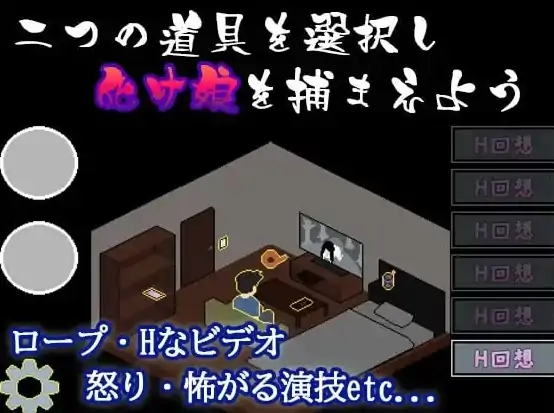 图片[2]-安卓+电脑【SLG/像素/动态】捕获贞子的方法-大壮社区