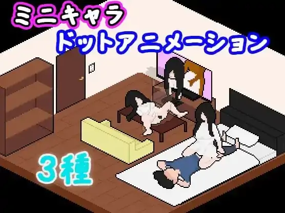 图片[4]-安卓+电脑【SLG/像素/动态】捕获贞子的方法-大壮社区