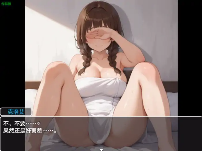 图片[2]-安卓+电脑【日系RPG/NTR/作弊】圣骑士艾丝黛尔的淫魔讨伐记-大壮社区