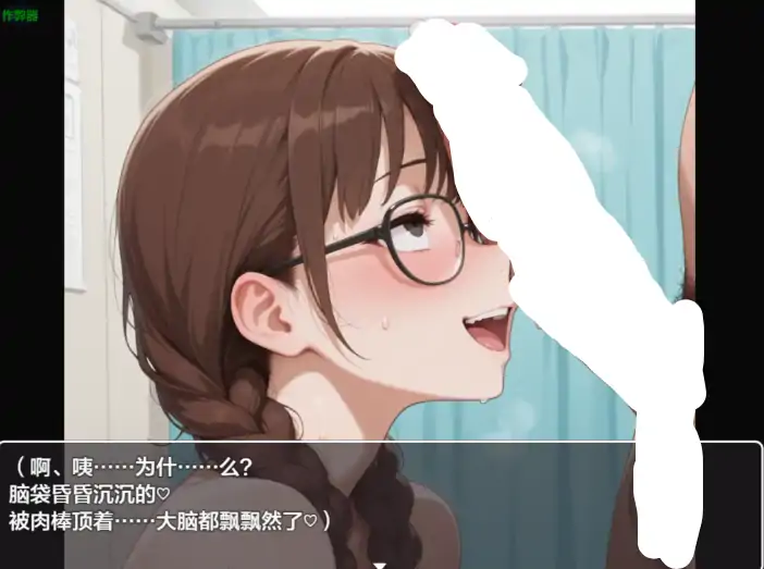 图片[6]-安卓+电脑【日系RPG/NTR/作弊】圣骑士艾丝黛尔的淫魔讨伐记-大壮社区