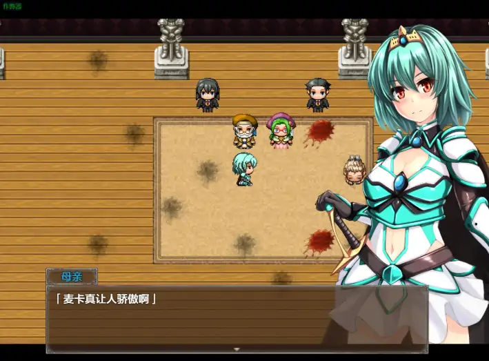 图片[2]-安卓+电脑【日系RPG/2D/作弊】屈辱格斗千金麦卡之傲慢女的暴辱洗礼-大壮社区