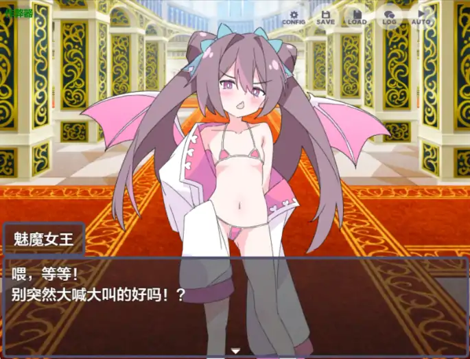 图片[3]-安卓+电脑【RPG/萝莉/作弊】玩受虐游戏后我转生淫魔异世界-大壮社区