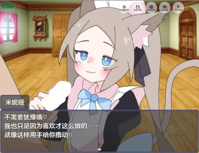 图片[4]-安卓+电脑【RPG/萝莉/作弊】玩受虐游戏后我转生淫魔异世界-大壮社区