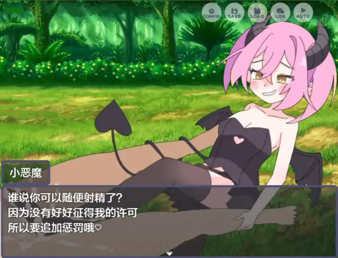 图片[2]-安卓+电脑【RPG/萝莉/作弊】玩受虐游戏后我转生淫魔异世界-大壮社区