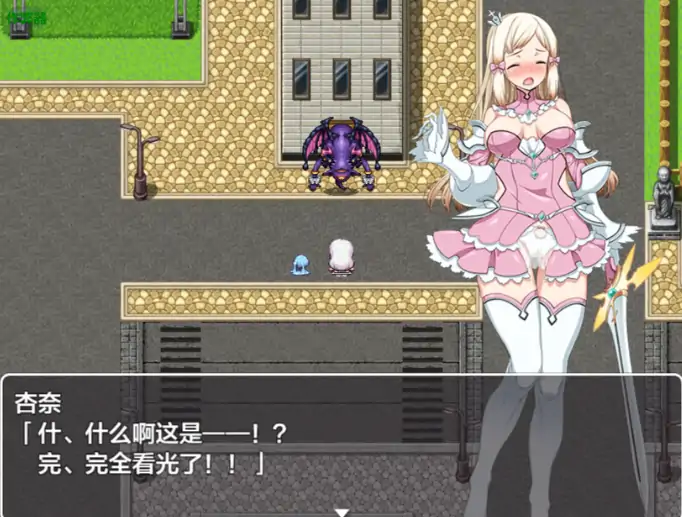 图片[3]-安卓+电脑【RPG/作弊/巨乳】魔法少女魔法安娜-大壮社区