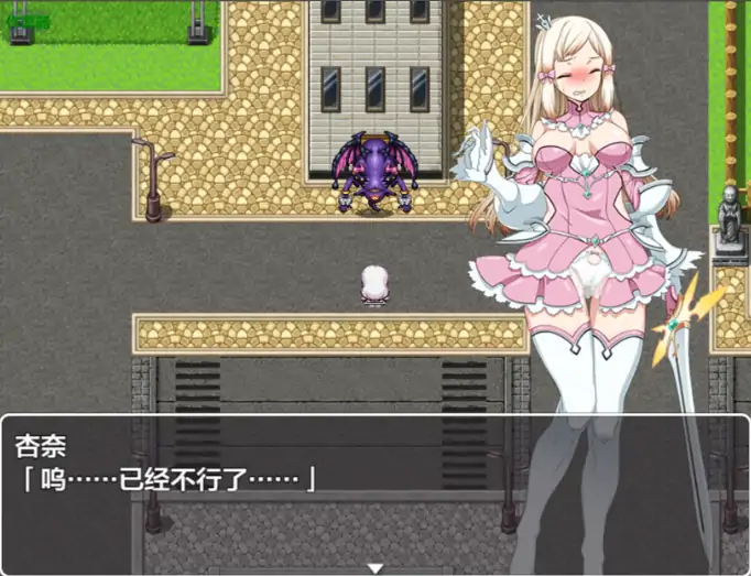 图片[6]-安卓+电脑【RPG/作弊/巨乳】魔法少女魔法安娜-大壮社区