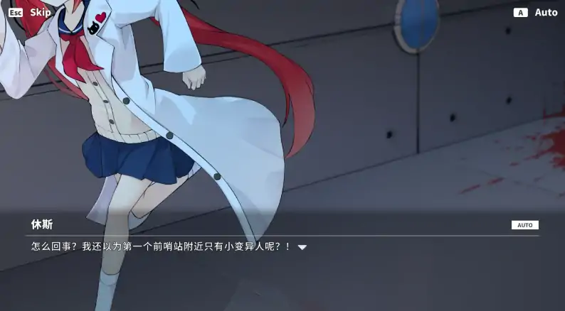 图片[1]-PC电脑版【ACT/全动态/丧尸】塞纳计划1.301 官中+步-大壮社区