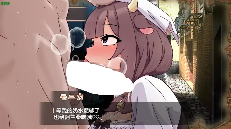 图片[4]-安卓+电脑【RPG/作弊/后宫/异族】牛与羊的杂货店1.0 骑-大壮社区