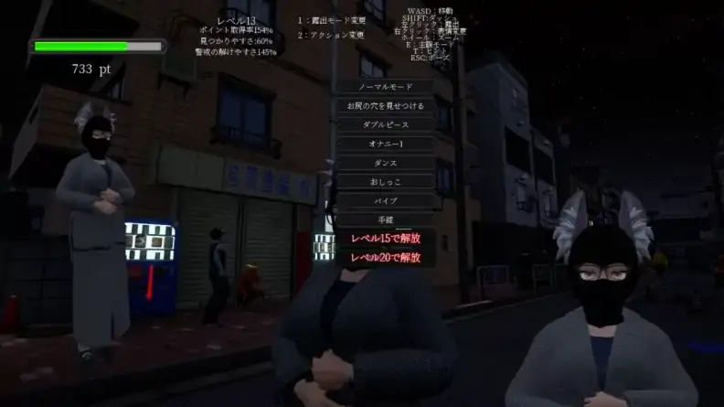 图片[6]-PC电脑版【露出/SLG/动态】露出挑战 优美酱在外面全裸是不行的吗 官中-大壮社区