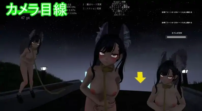 图片[1]-PC电脑版【露出/SLG/动态】露出挑战 优美酱在外面全裸是不行的吗 官中-大壮社区