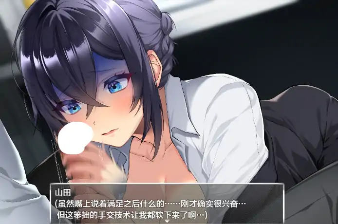 图片[3]-安卓+电脑【日系RPG/作弊/调教】新人美人OL之淫乱肉便器1.0 骑-大壮社区
