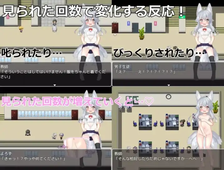 图片[10]-安卓+电脑【爆款大作RPG/动态/露出】悠露子的校园露出生活-大壮社区