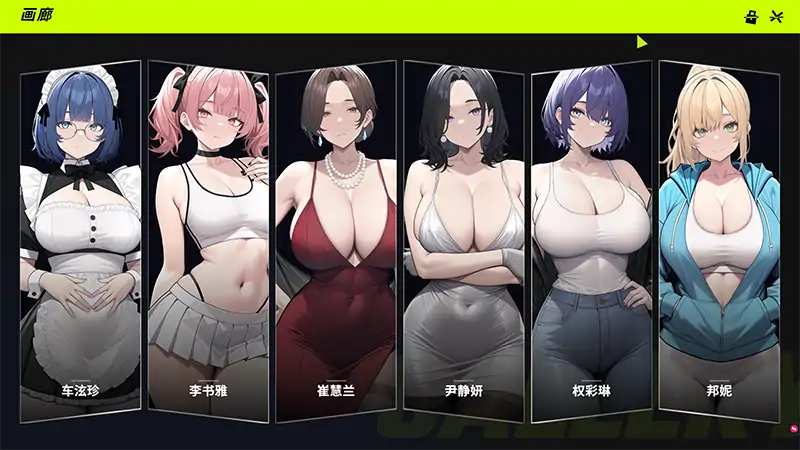 图片[2]-PC电脑版【精品SLG/动态/NTR/养成】报复拿下老板的妻子姐妹和母亲 v1.6.4官中+步+自带全CG-大壮社区
