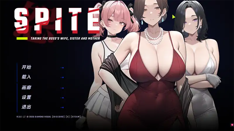 图片[2]-安卓手机版【精品SLG/动态/NTR/养成】报复拿下老板的妻子姐妹和母亲 官中+步+自带全CG-大壮社区