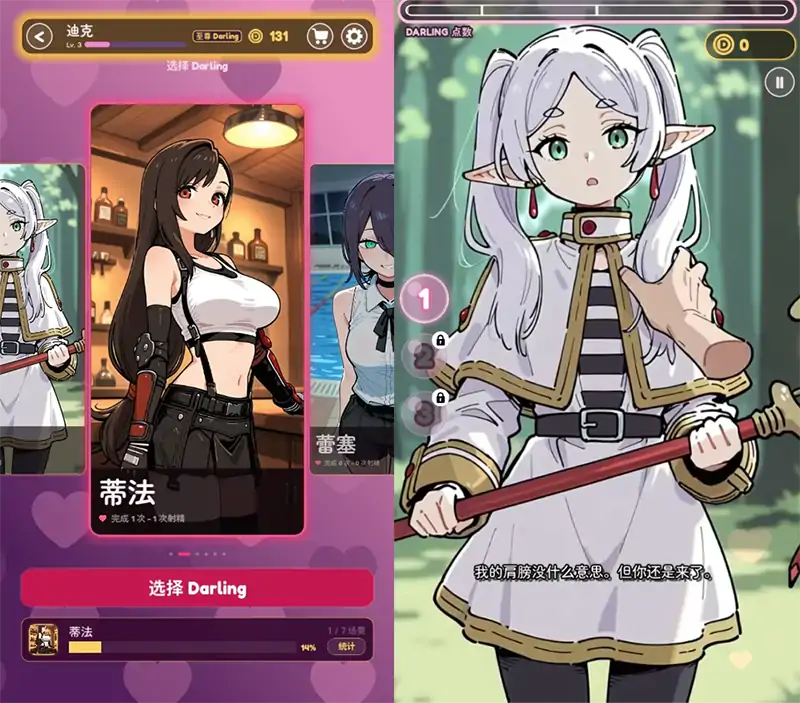 安卓+电脑【SLG/动态/触摸】亲爱的触摸 老婆触摸模拟器v0.10 步-大壮社区