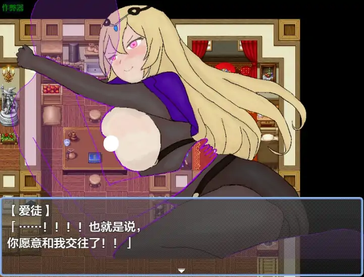 图片[7]-安卓+电脑【RPG/作弊/2D】女师父逃不掉1.0 骑-大壮社区