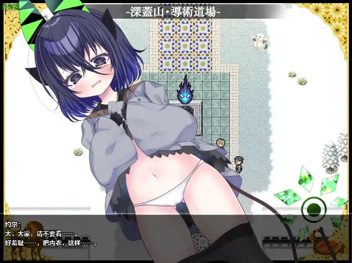 图片[4]-安卓+电脑【日系RPG/作弊/奇幻】夜来谭1.0 骑-大壮社区