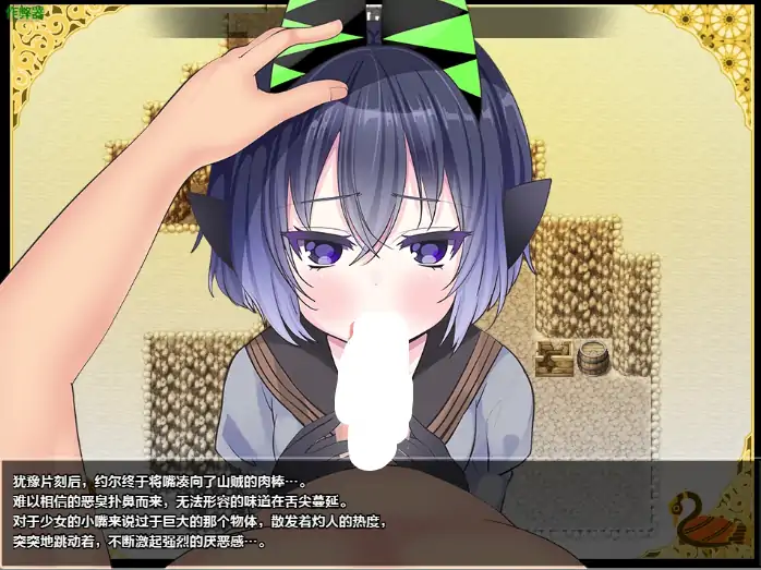 图片[6]-安卓+电脑【日系RPG/作弊/奇幻】夜来谭1.0 骑-大壮社区
