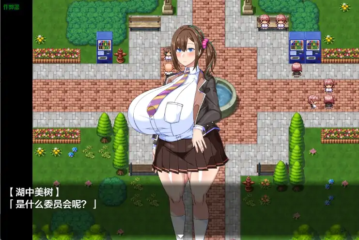 图片[6]-安卓+电脑【RPG/作弊/校园】爆乳常识改変之魅魔学园1.0 骑-大壮社区