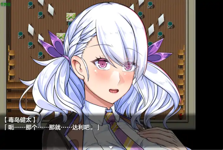 图片[7]-安卓+电脑【RPG/作弊/校园】爆乳常识改変之魅魔学园1.0 骑-大壮社区