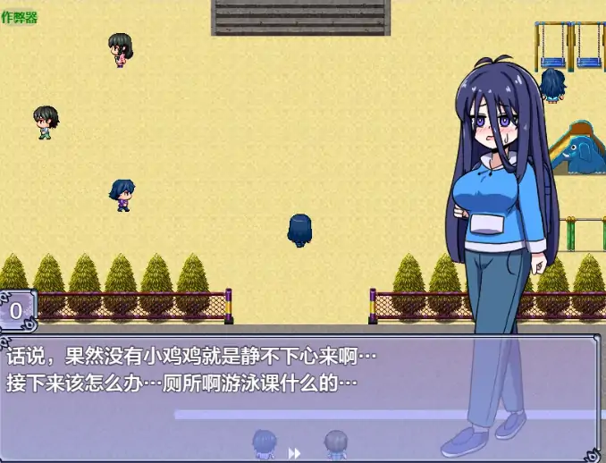 图片[7]-安卓+电脑【RPG/2D/新作/作弊】感官剥夺之雌化改造陷阱-大壮社区