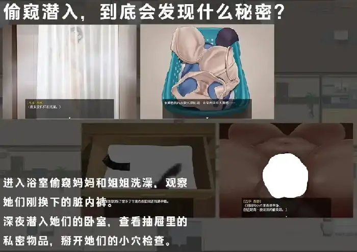 图片[3]-PC电脑【日系RPG/动态】被黑手浸染的玫瑰与百合 v1.0.0骑-大壮社区