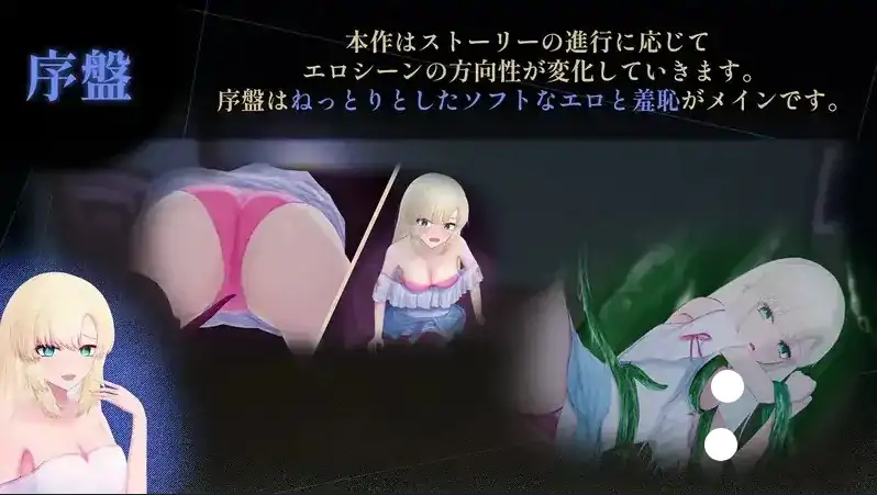 图片[3]-PC电脑【ACT/微恐/动态】天川纱雪与屋邸的九怪奇 v1.3.1步-大壮社区
