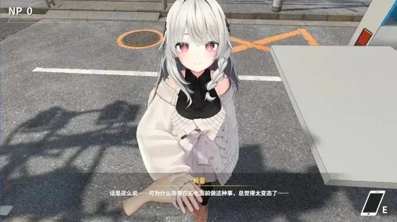 图片[6]-PC电脑【日系SLG/动态/3D/NTR】NTR大师 v0.31步-大壮社区