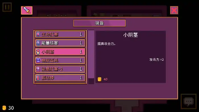 图片[7]-PC电脑【日系RPG/养成/捕捉】精灵镇物语 v1.4.7步-大壮社区