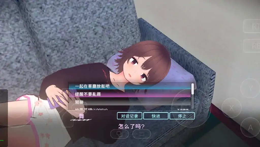 图片[2]-PC电脑【互动SLG/3D/动态/CV】理想的家里蹲生活.父女的亲密同居 v1.1.8骑-大壮社区