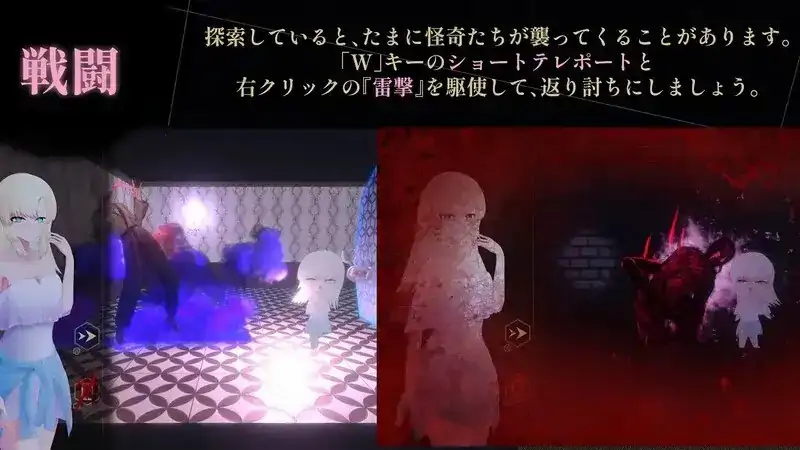图片[4]-PC电脑【ACT/微恐/动态】天川纱雪与屋邸的九怪奇 v1.3.1步-大壮社区