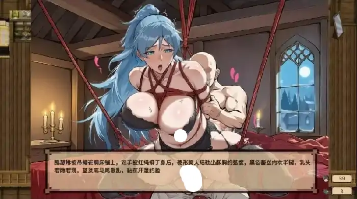 图片[9]-PC电脑【日系RPG/屈傉】混沌之魂 v0.9121步-大壮社区