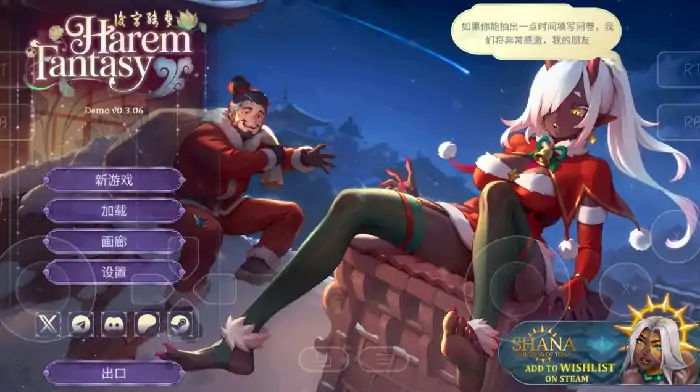图片[9]-电脑版【精品SLG/动态/扶她/女同/CV】后宫绮梦：风流忍法帖 V1.3.24官中 步-大壮社区