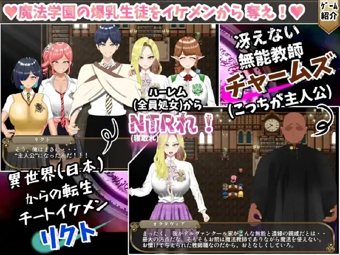 图片[9]-安卓【日系RPG/调教/NTR】无能魔法教师查姆兹.人生逆转复仇的爆乳H v1.0.0骑-大壮社区