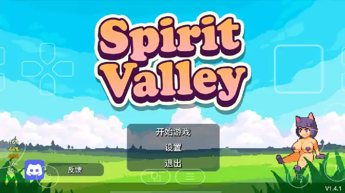 图片[6]-PC电脑【日系RPG/养成/捕捉】精灵镇物语 v1.4.7步-大壮社区