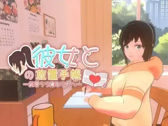 图片[7]-PC电脑【日系SLG/养成/NTR】我与她的放置日记.从纯爱到NTR v1.0骑-大壮社区