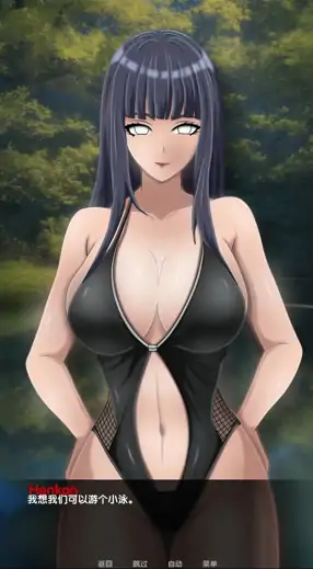 图片[1]-安卓【ADV类型/NTR】日向雏田的色情调教 v1.0.0步-大壮社区