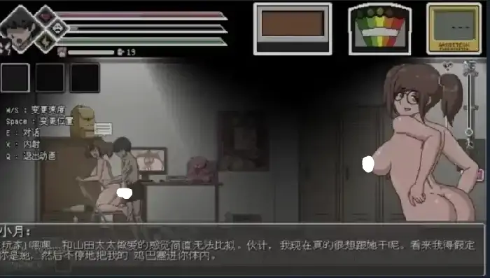 图片[4]-PC电脑【ACT/解密/动态/微恐】淫荡的灵魂狩猎 v0.4步-大壮社区