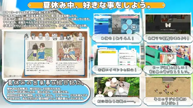 图片[3]-安卓+电脑【精品RPG/动态/背德】手牵着手 v1.012骑 Joi模拟器-大壮社区