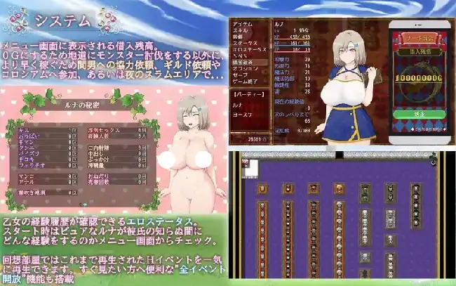 图片[5]-安卓【日系RPG/NTR】露娜NTR迷宫还债生活 v2.02骑-大壮社区