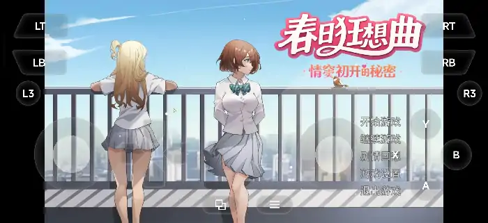 图片[4]-PC电脑【互动SLG/动态/NTR】春日狂想曲：情窦初开的秘密 v26.5.29步-大壮社区
