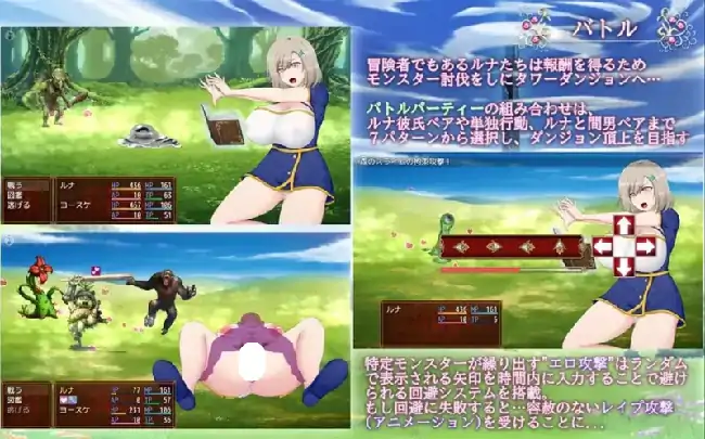 图片[7]-安卓【日系RPG/NTR】露娜NTR迷宫还债生活 v2.02骑-大壮社区