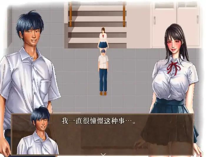 图片[5]-安卓+电脑【日系RPG/校园】康特罗尔城市 v1.00骑 Joi模拟器-大壮社区