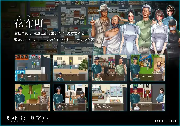 图片[4]-安卓+电脑【日系RPG/校园】康特罗尔城市 v1.00骑 Joi模拟器-大壮社区